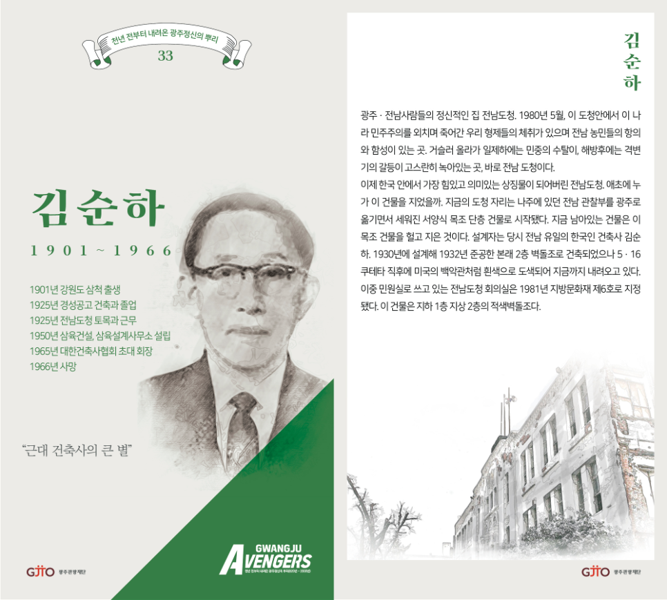 우일토목설계사무소 이미지