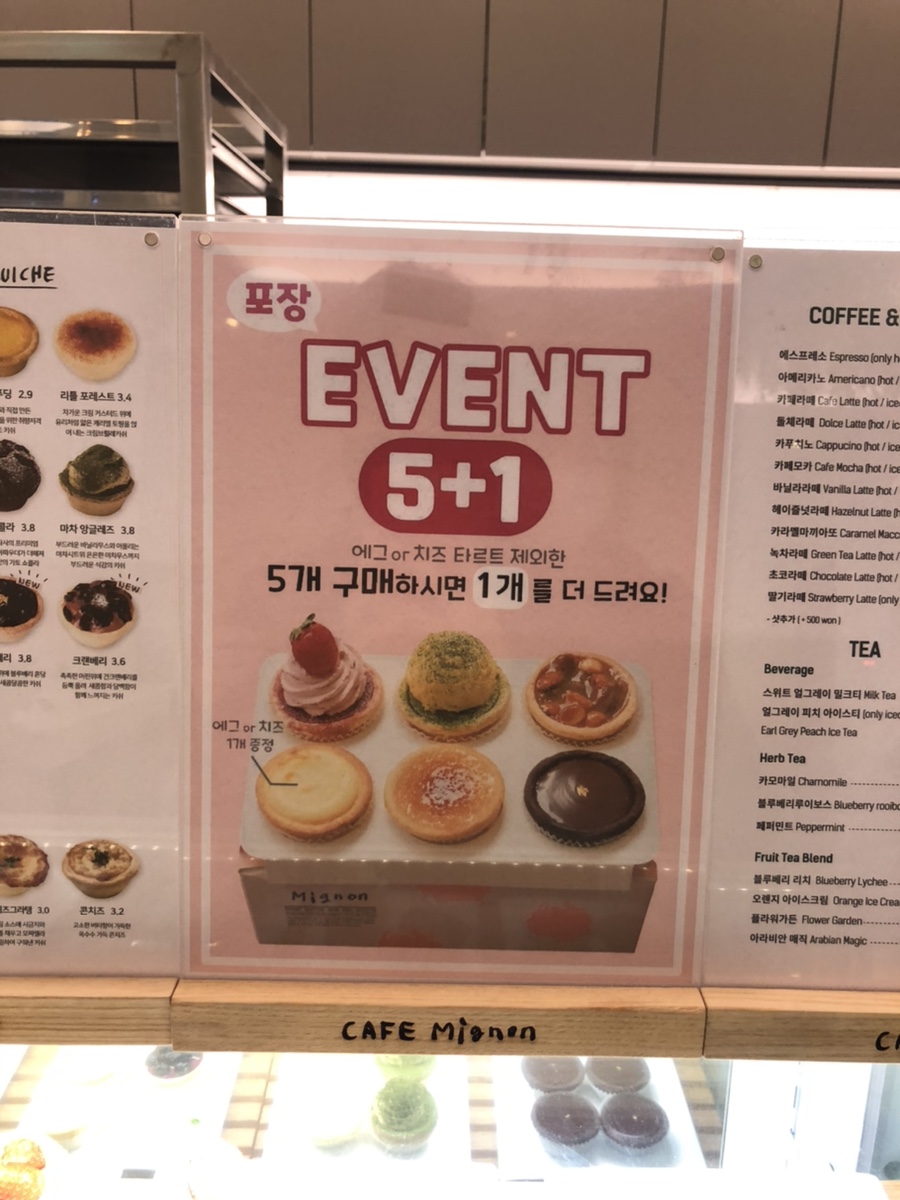 키쉬미뇽 이미지