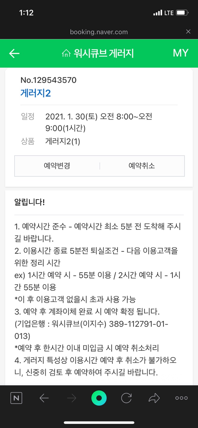 큐브워시 이미지