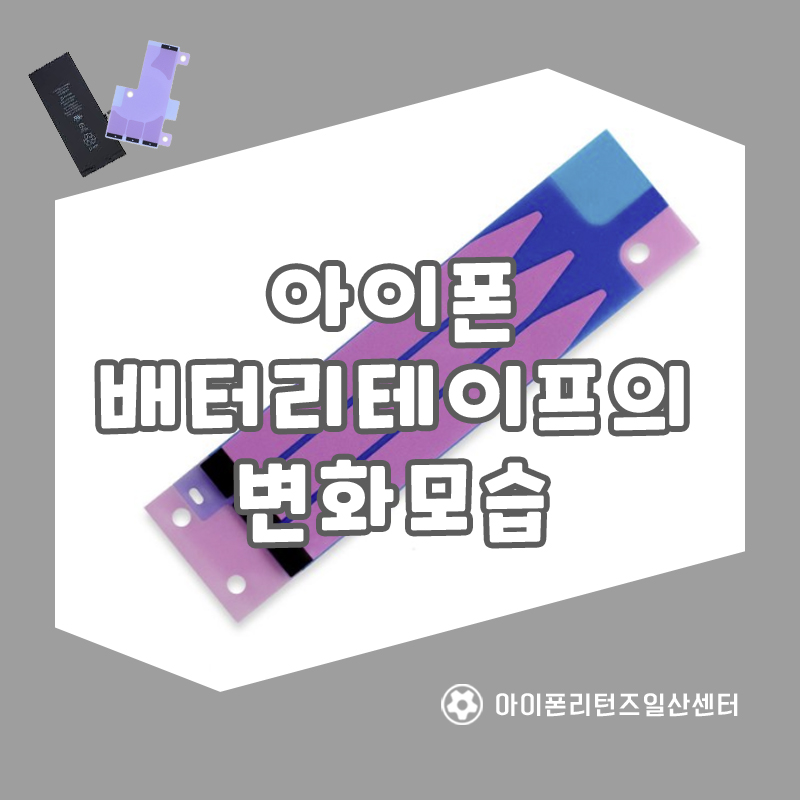 우신테이프 이미지