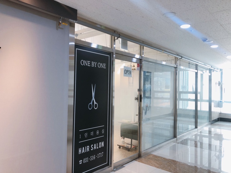 원바이원(one by one) 이미지