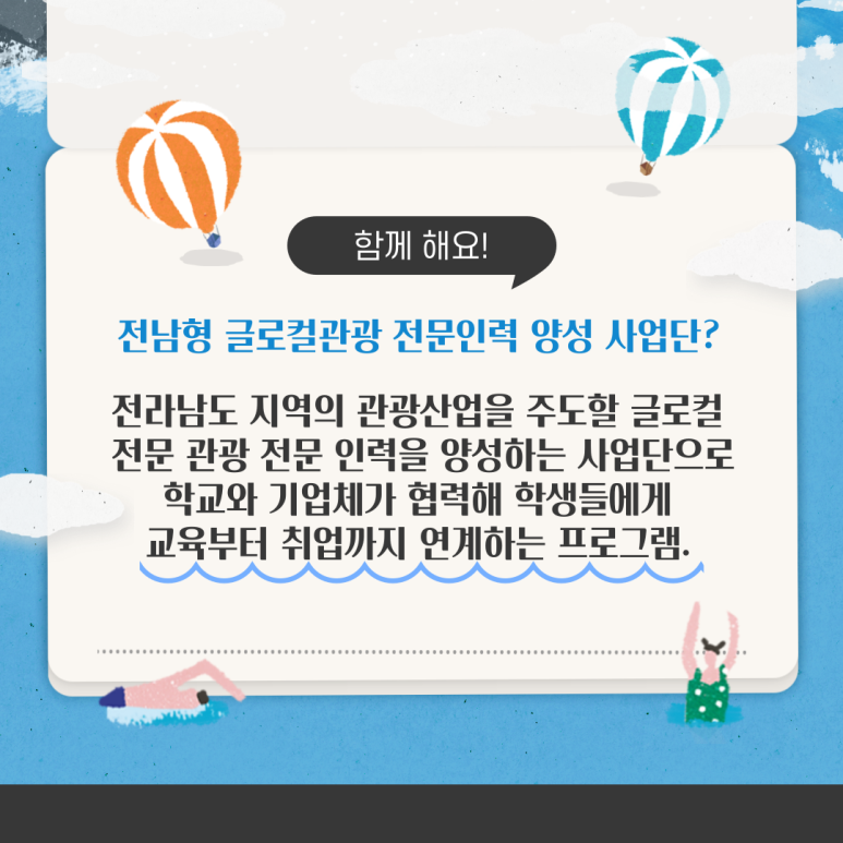 동신인력 이미지