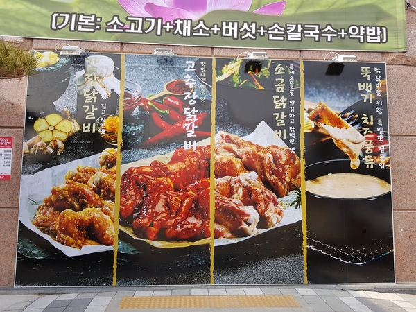 금산광고디자인 이미지