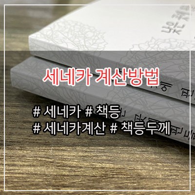 동문인쇄소 이미지