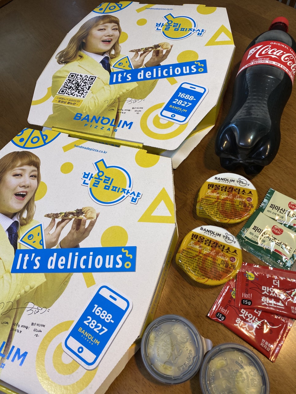 반올림피자샵안양 이미지