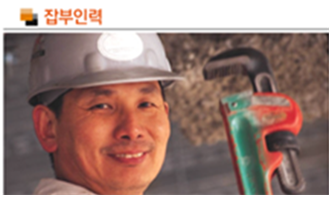 서창인력 이미지