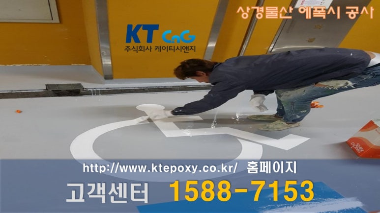 상경물산 이미지
