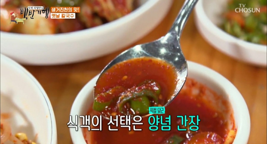청해손칼국수 이미지