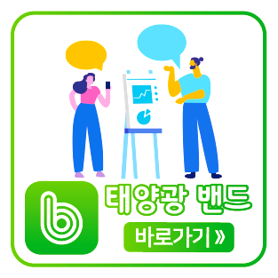 티에스에너지 이미지