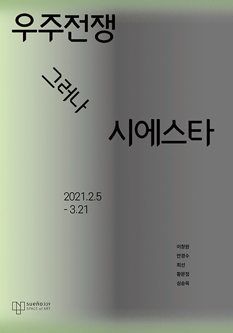 수애뇨339 이미지