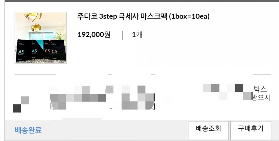다코팩 이미지