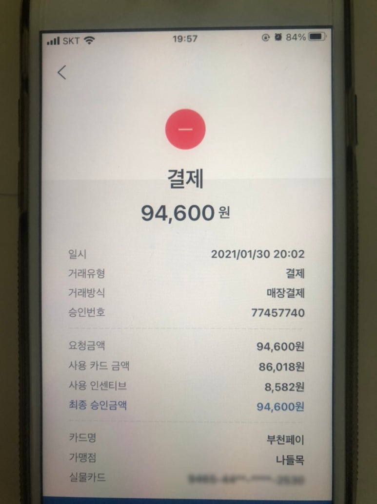 고기촌 이미지
