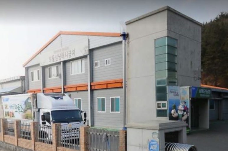 남해군농협조합공동사업법인 이미지