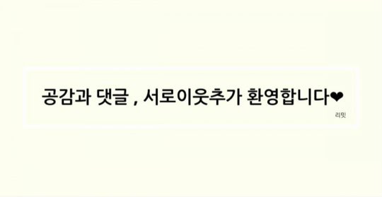 순이네달콤하우스 이미지