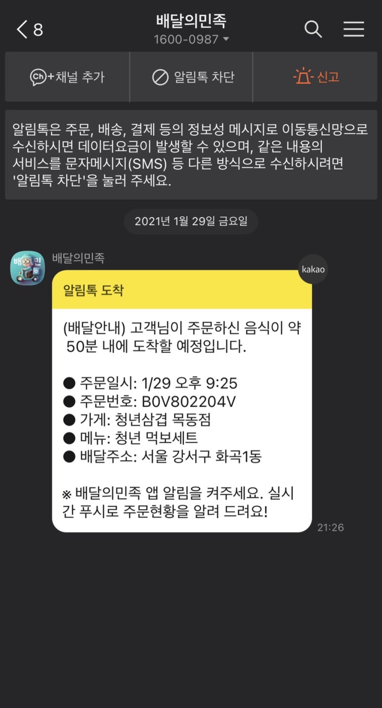 청년삼겹살 이미지