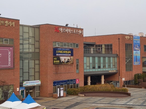 대한스포츠센터 이미지