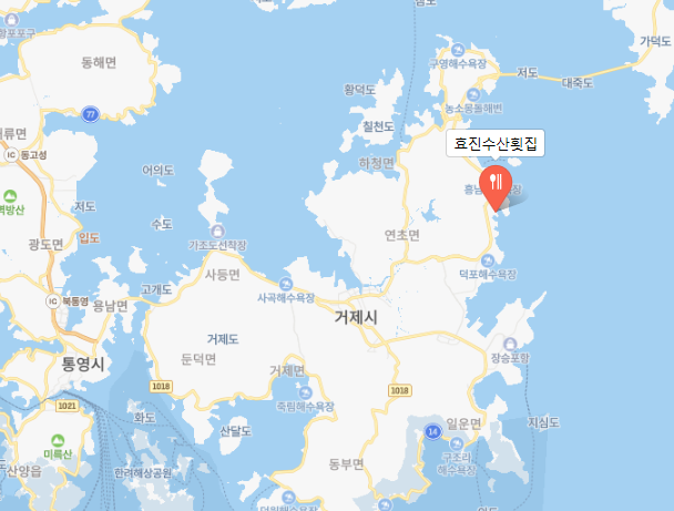 효진수산횟집 이미지