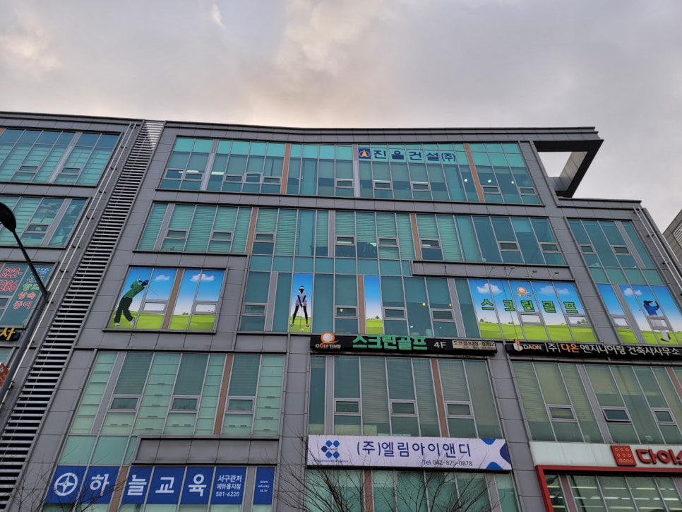 주식회사 에프엠 이미지