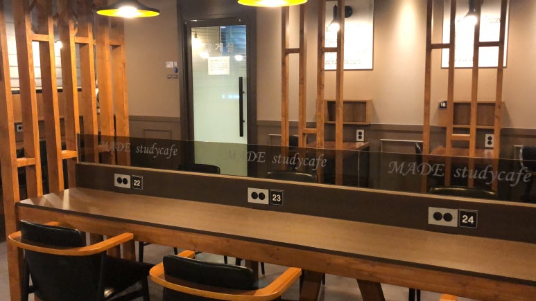메이드스터디카페 이미지