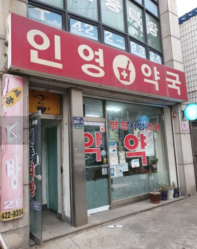 두리신경외과 이미지