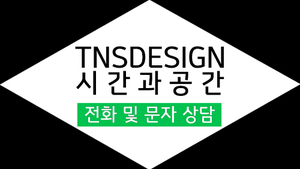 티엔에스 이미지