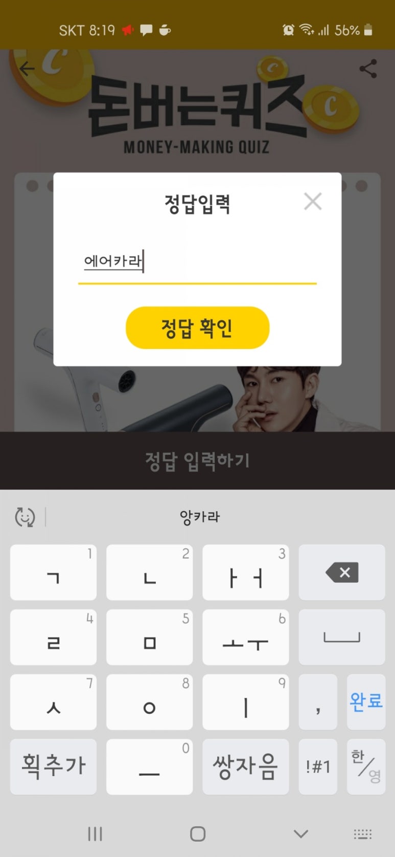 카라헤어샵 이미지