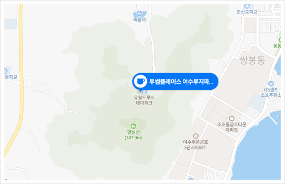 투썸플레이스 여수루지파크점 이미지