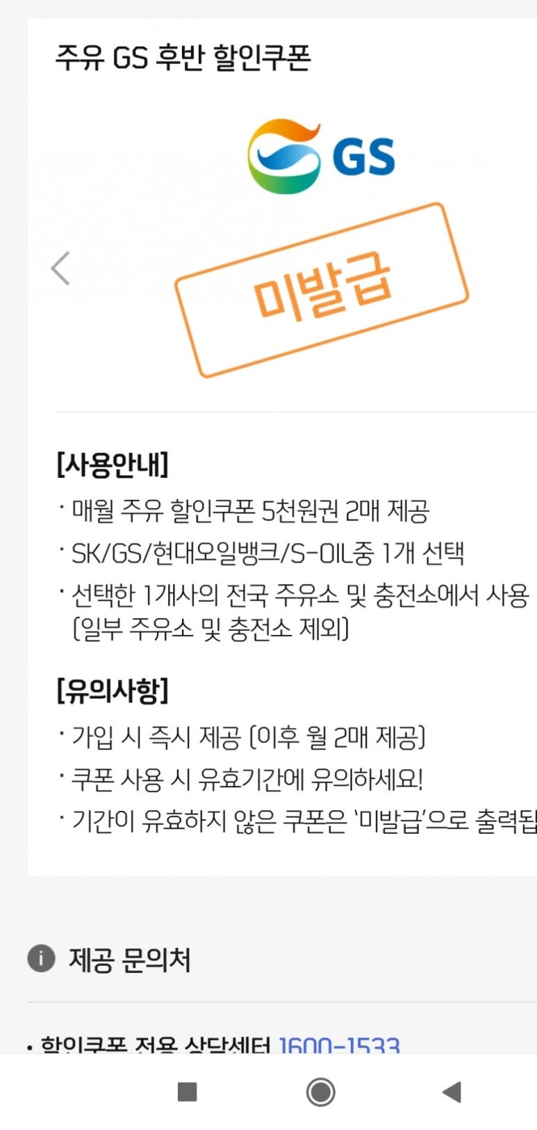스피드메이트평촌 이미지