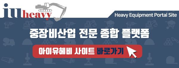한일엔지니어링 이미지