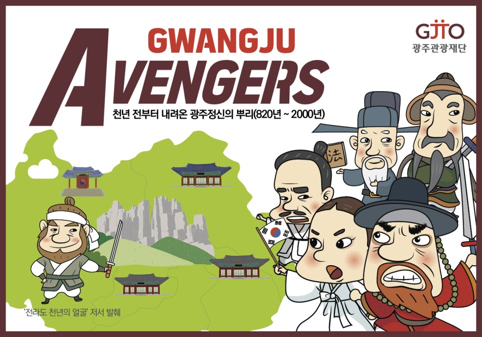 광주금호실업 이미지