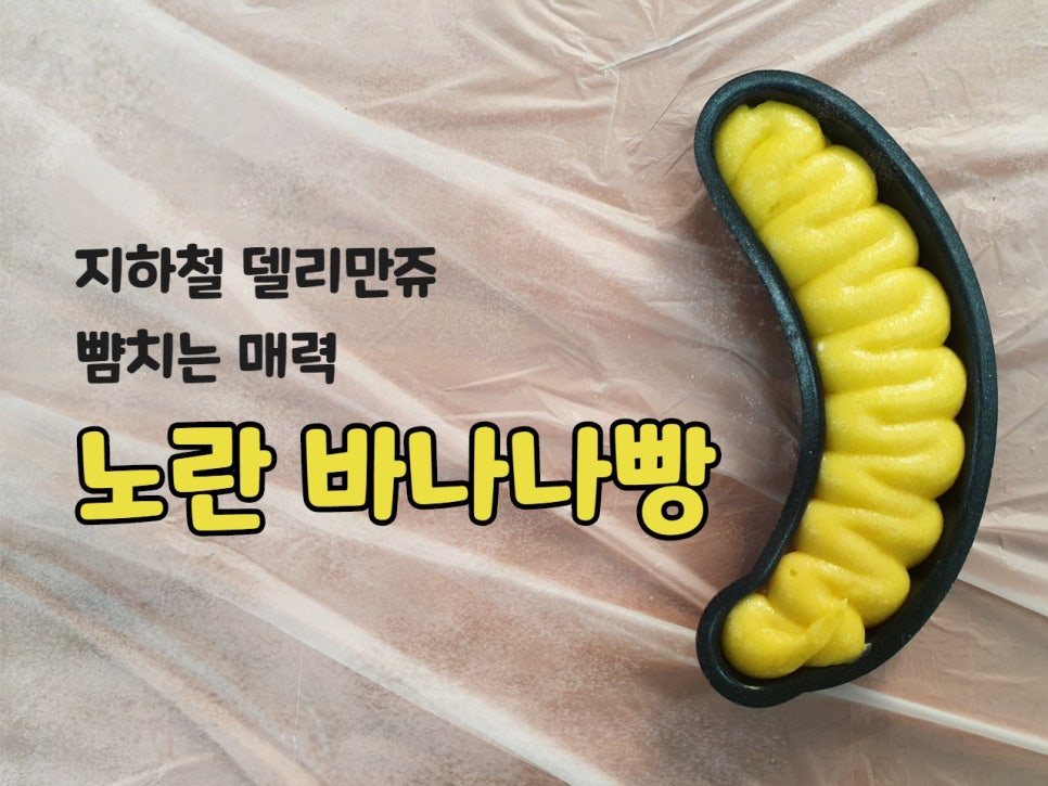 행복한 홈베이킹 이미지