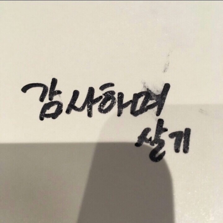 뚜레쥬르카페서 이미지