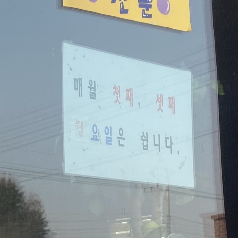 들녘칼국수 이미지