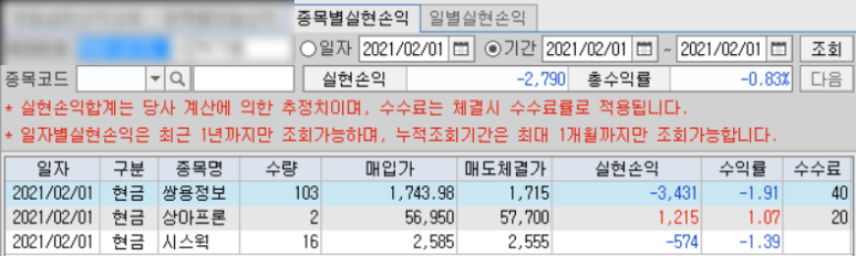 상아정보통신 이미지
