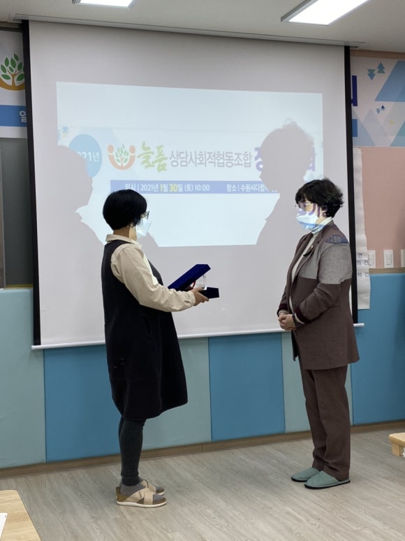 늘품상담사회적협동조합 이미지