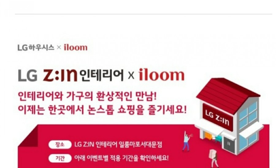 드림창호인테리어공사 이미지
