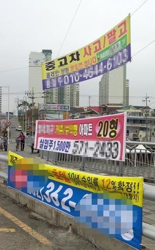 울산광고사 이미지