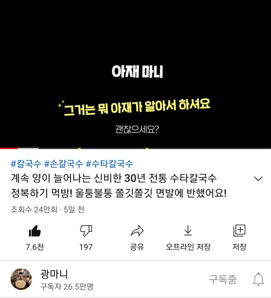 고향국수 이미지