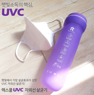 엠케이클린 이미지