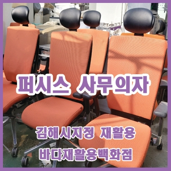 바다재활용센타 이미지
