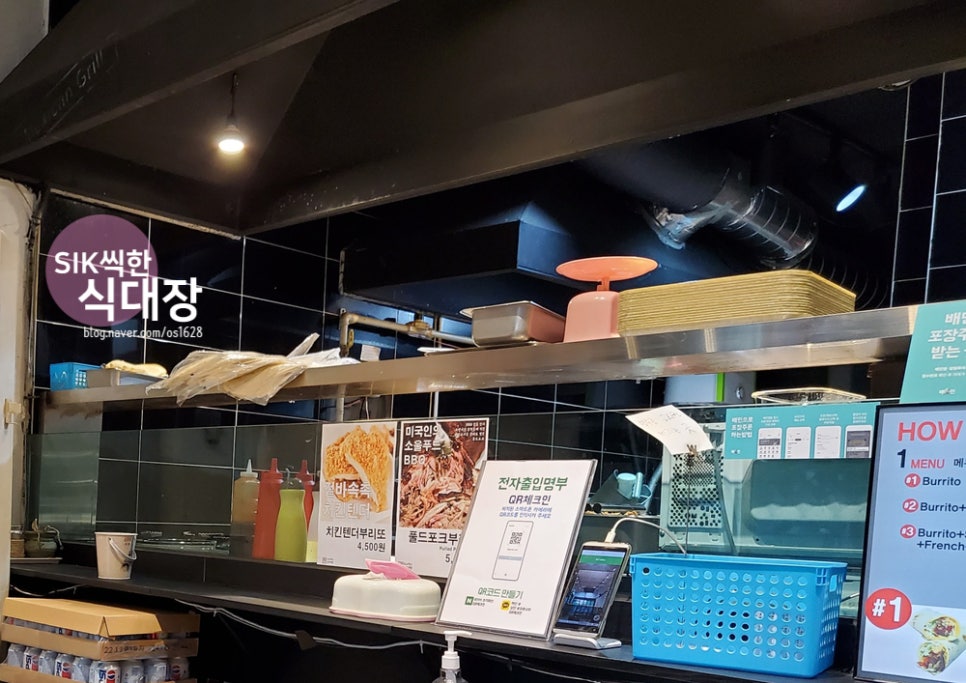 도스마스공주대점 이미지