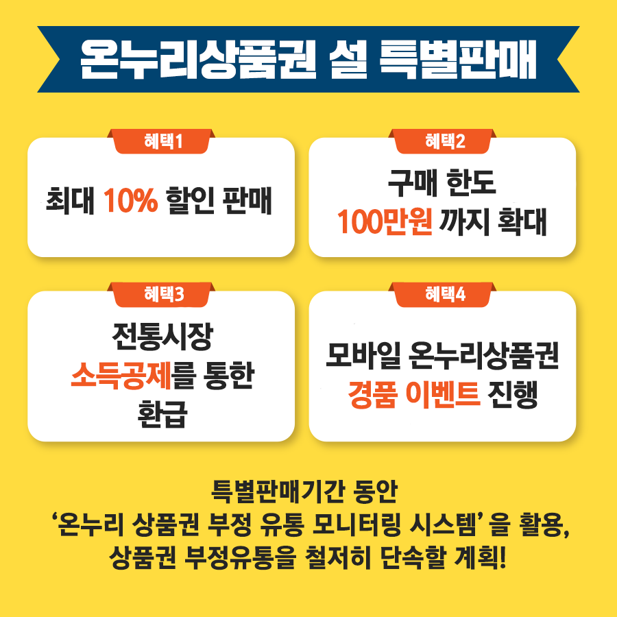 온누리정보통신 이미지