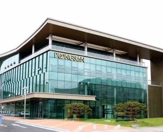 풍산 주식회사 이미지