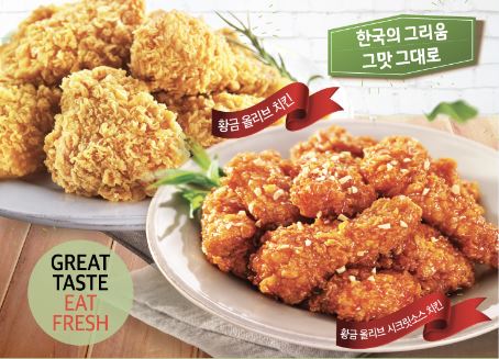 비비큐부산 이미지