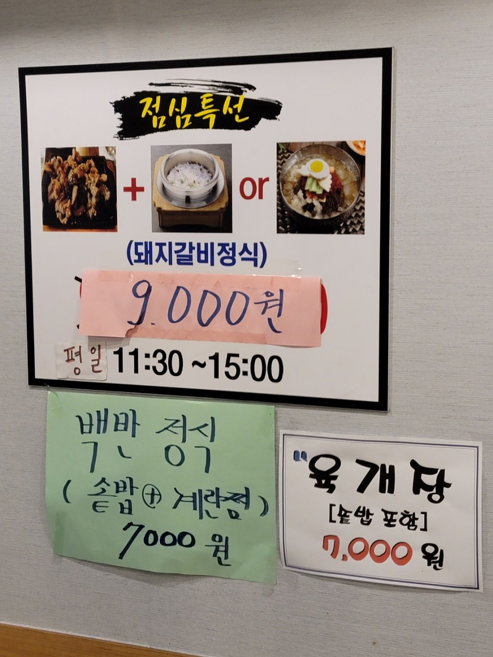 화로만복 이미지