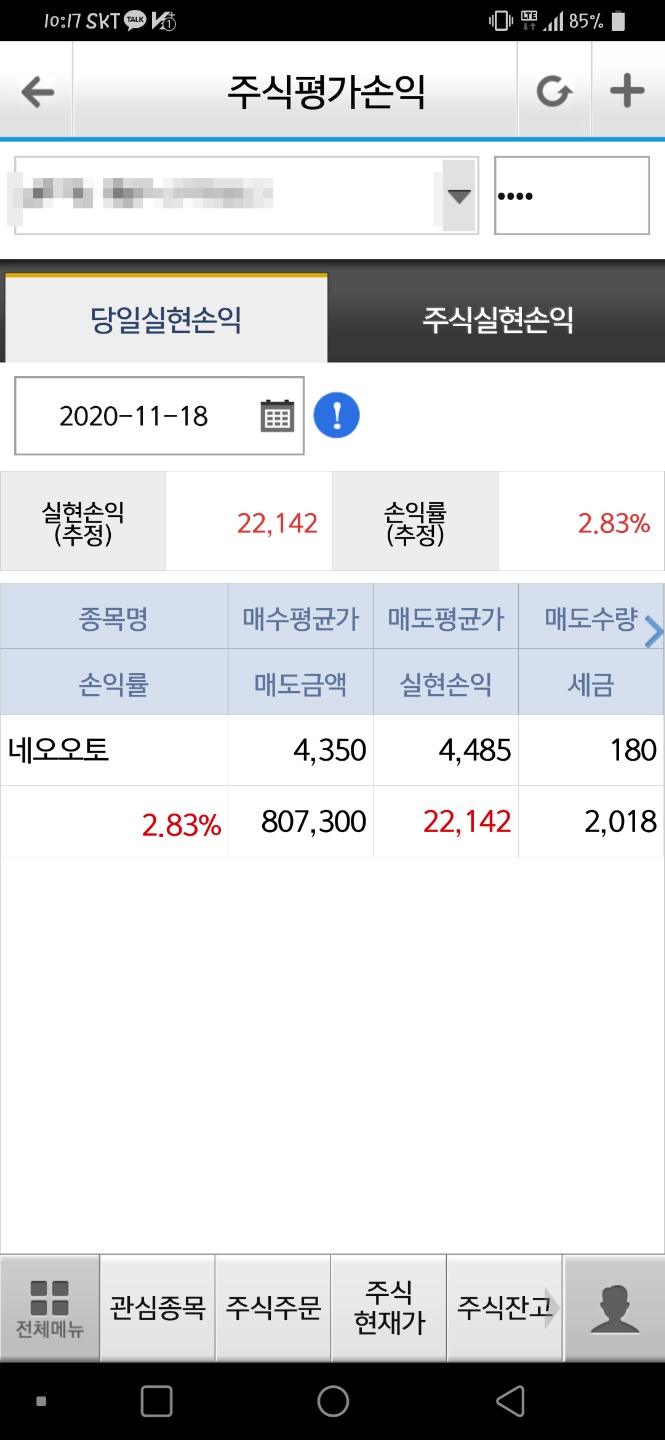 네오오토 이미지