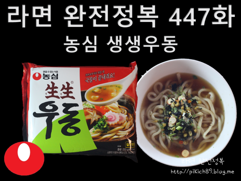 라면·우동(하) 이미지