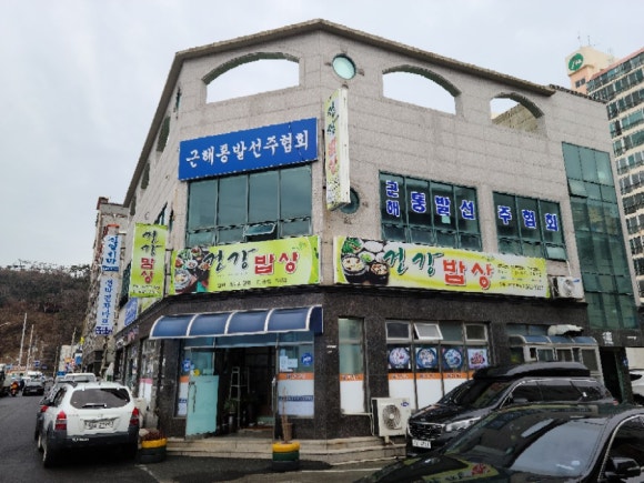 선박전자통신 이미지