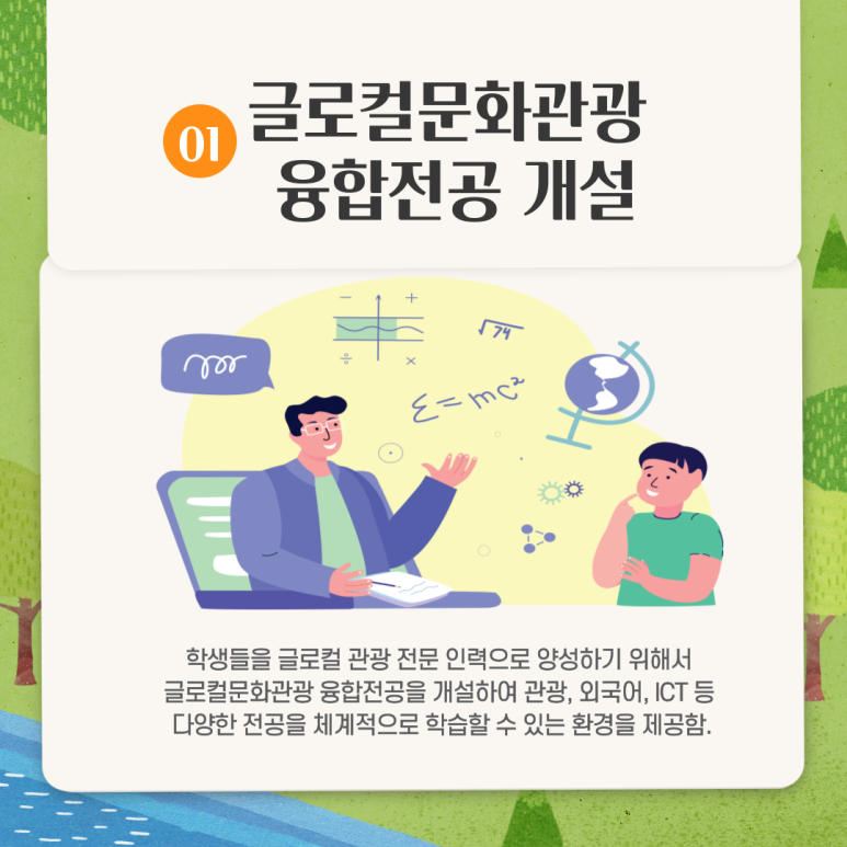 동신인력 이미지