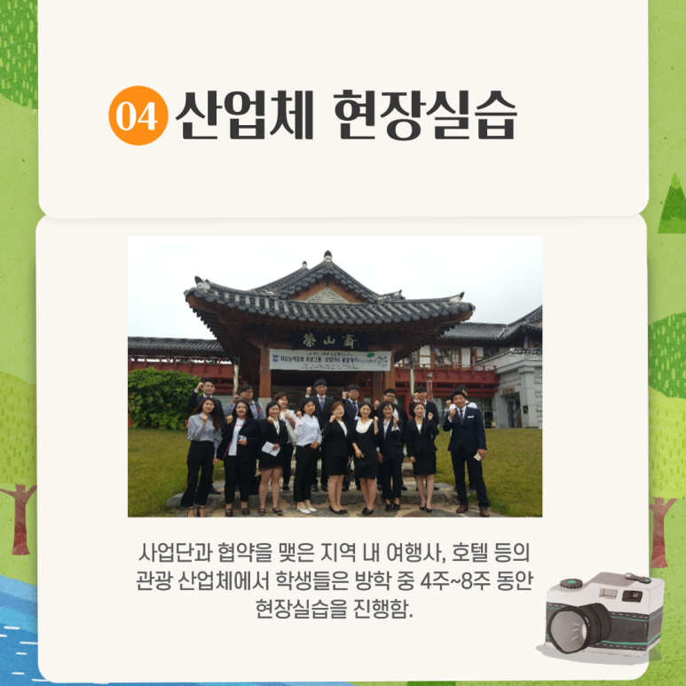 동신인력 이미지